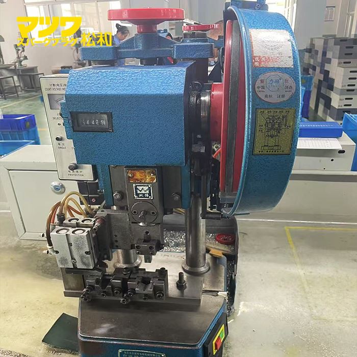 Cut Side Bending Equipment